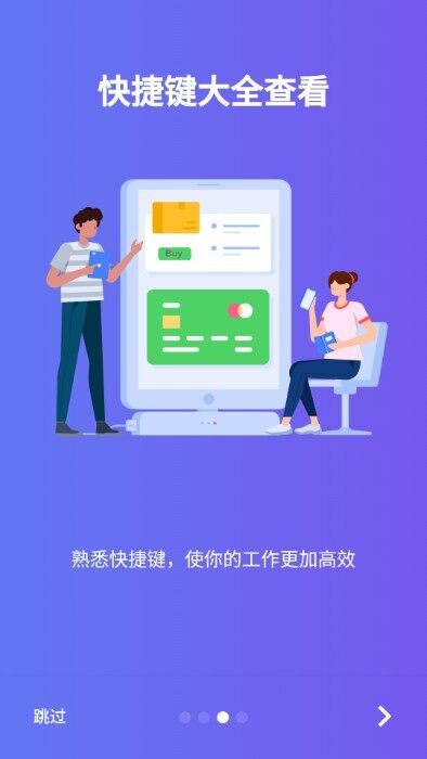 椰子表格