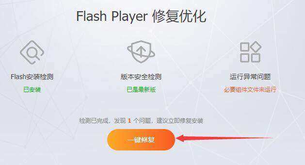 flash中心完整版 34.0.0.211