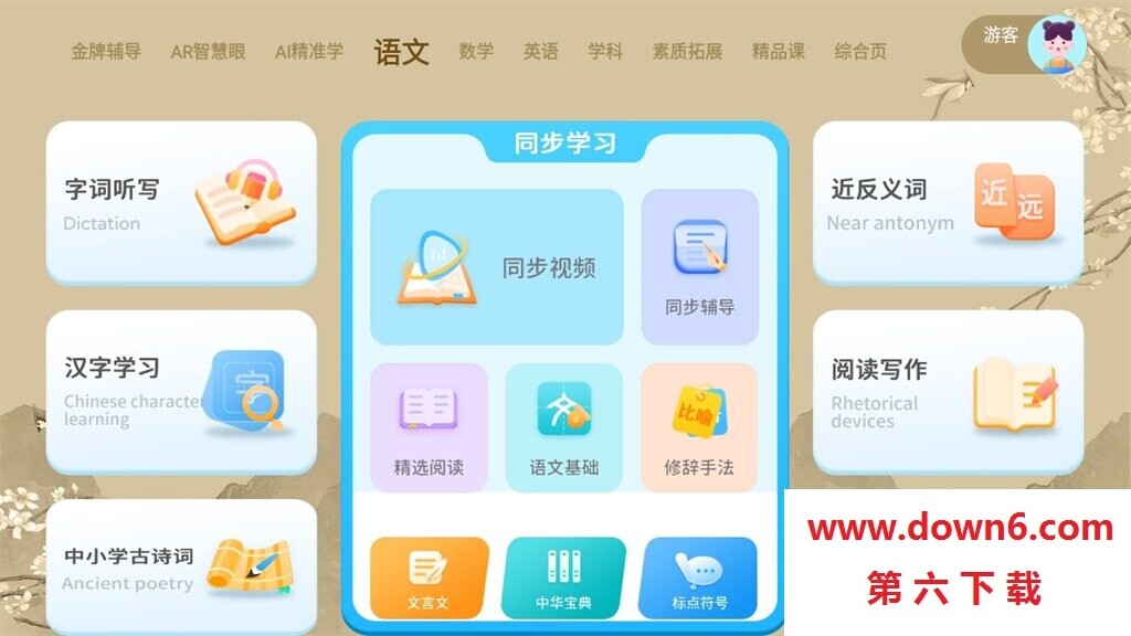 1689615318974325.png