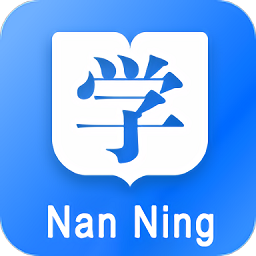 南宁局职培