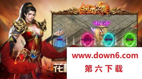 利刃突袭单职业