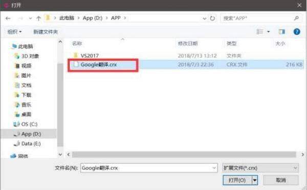 Chrome插件伴侣最新
