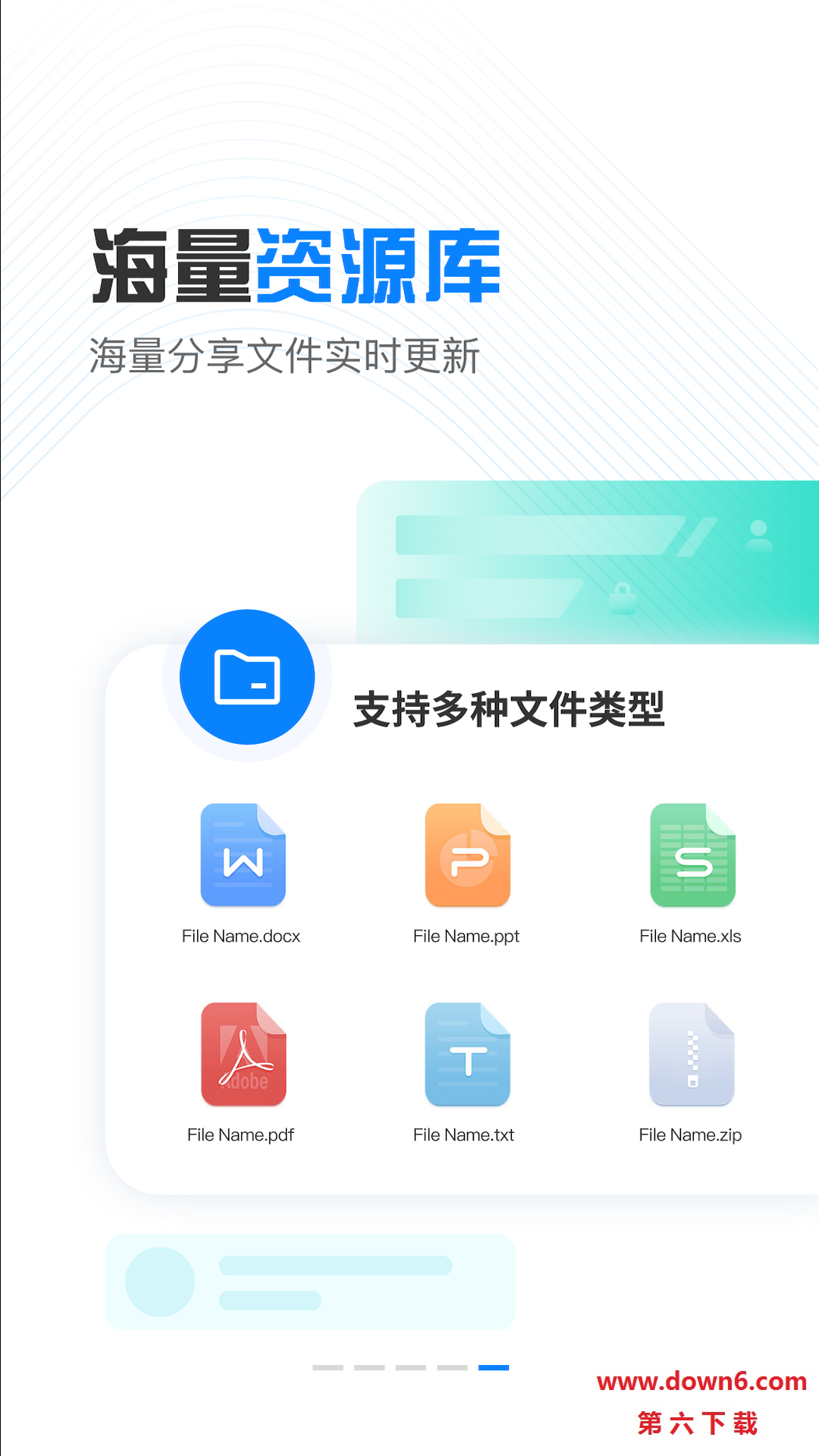 小飞机网盘