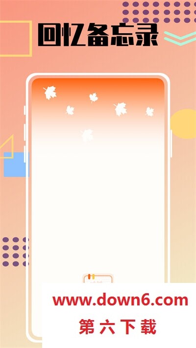 Damus日记