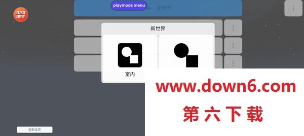 盖瑞模组完整版