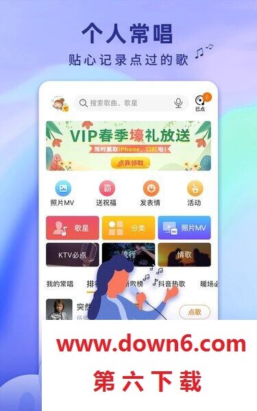 k米点单