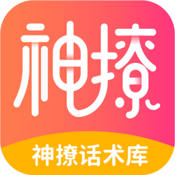 小鹿神撩秘籍