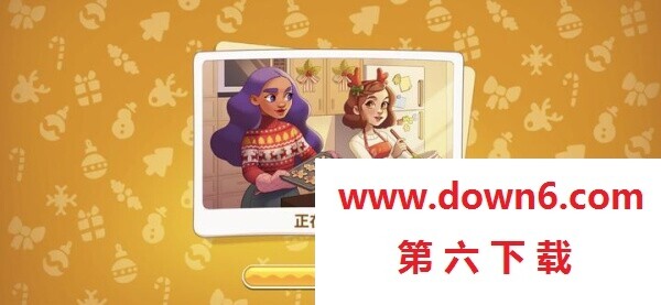 花儿爱消除
