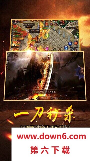 冰雪悍刀行传奇