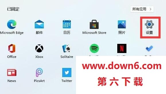 win11热点怎么打开