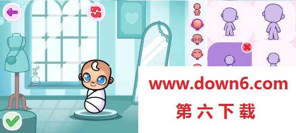 阿凡达世界自定义婴儿版本