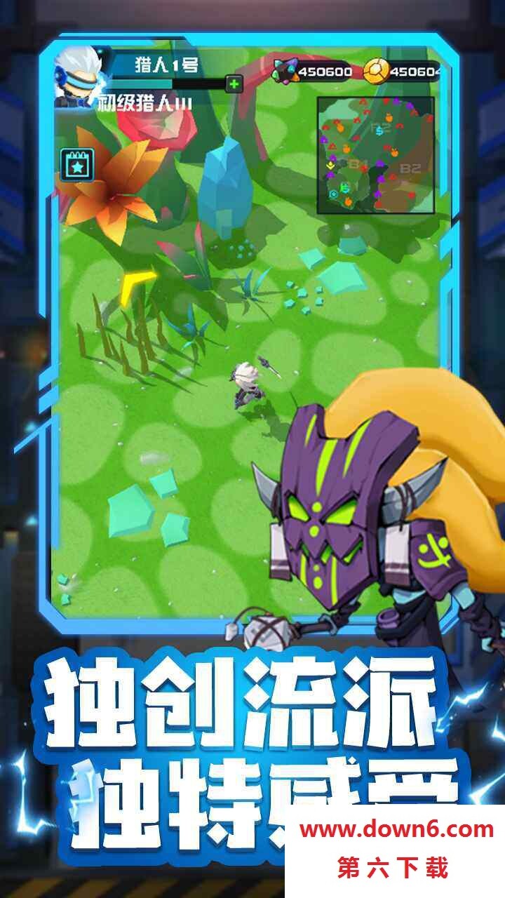 异形猎手