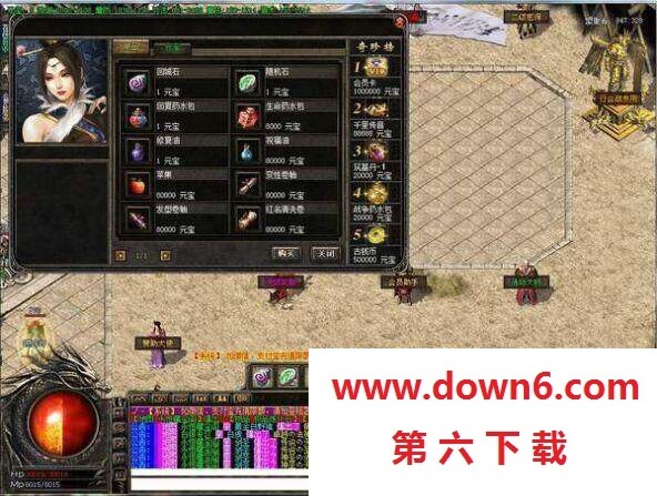 狐月玉兔合击传奇