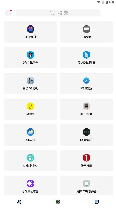 彩虹猫主题库