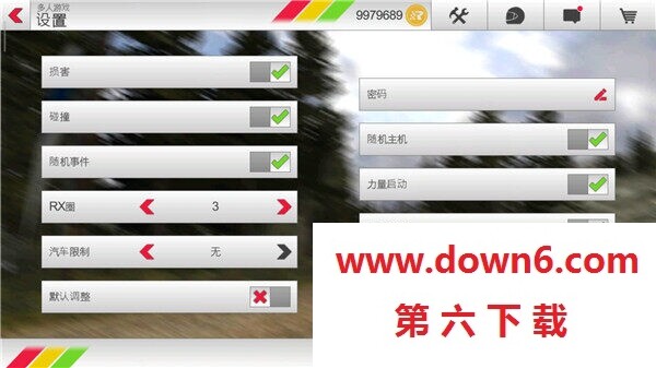 拉力竞速3
