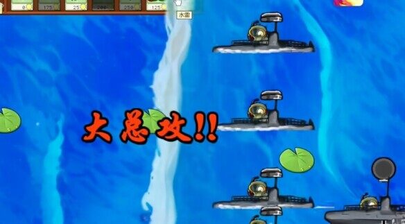 植物大战僵尸二战版