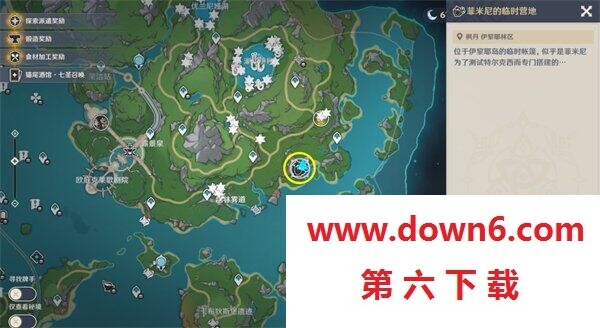 《原神》简明同步策略攻略