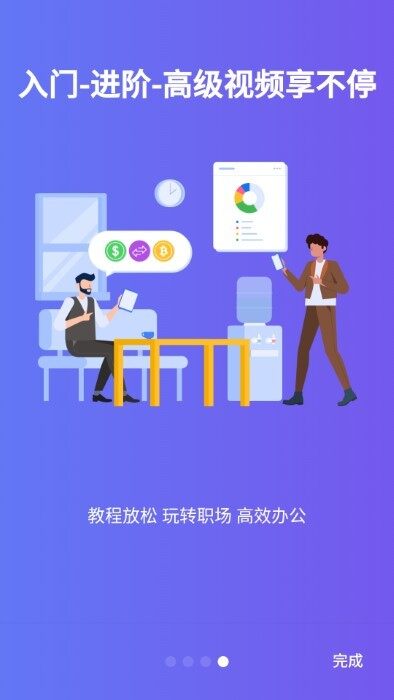 椰子表格