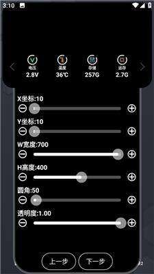 灵动大陆插件