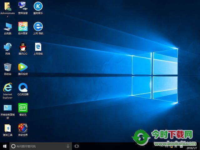 电脑公司 GHOST WIN10 X64 安全稳定版 V2018.07（64位）
