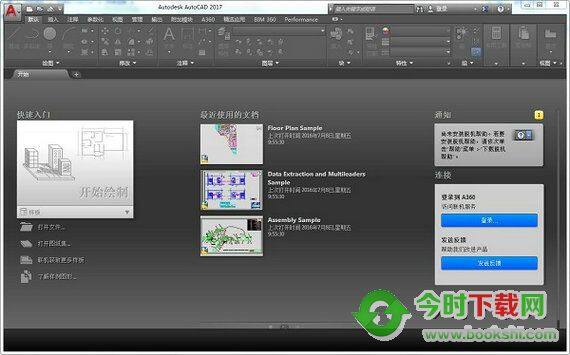 autocad2017