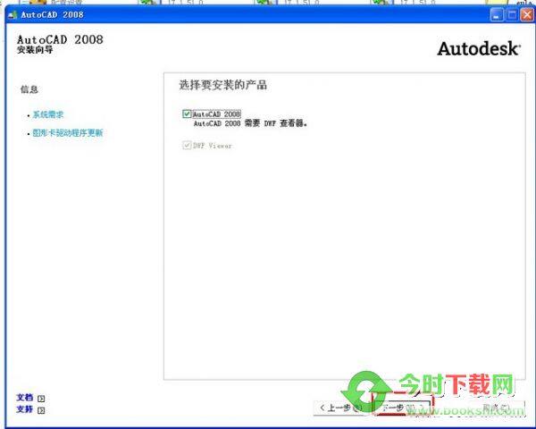 AutoCAD