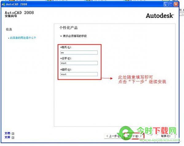 AutoCAD