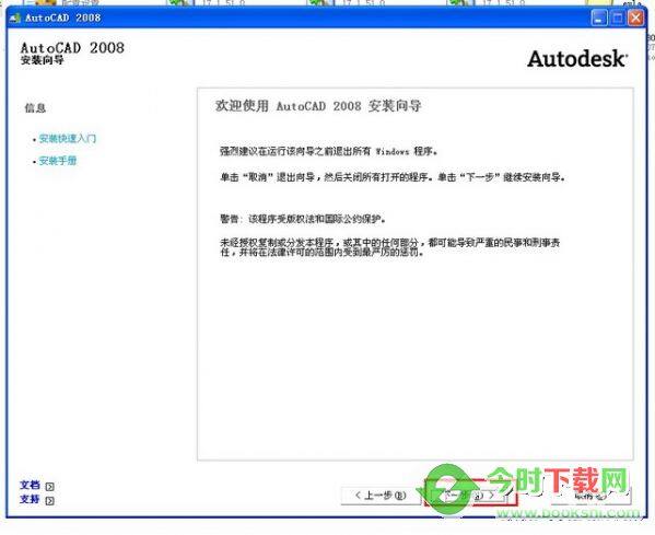 AutoCAD