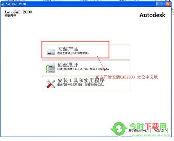 AutoCAD