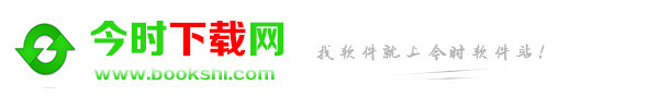 è½¯ä»¶ä¸è½½ä¸­å¿