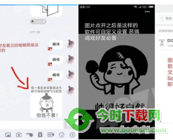 å¾çç¹å¼æ¯å¦ä¸å¼ å¾çå¶ä½è½¯ä»¶