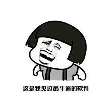 图片点开是另一张图片制作软件