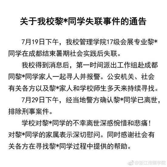 æµä¼ å¤±èå¥³çç¦»ä¸ å®¶å±ç§°æ¾å°äº²ç¬ä¿¡æµé²è½»çå¿µå¤´