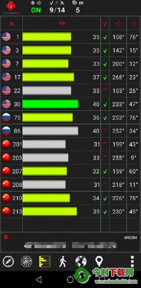 哪些手机支持北斗定位？3招教你提高手机定位精准度！