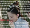 择天记徐有容表情包最新版