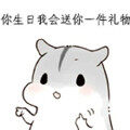 有些事只是说说而已表情包