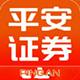 平安证券e点通超强交易版v6.50