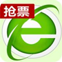 360抢票三代浏览器官方最新版V8.1.1.158