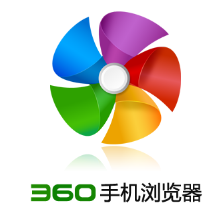 360手机浏览器安卓版v3.0.2