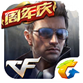 穿越火线枪战王者iPhone版v1.0.15