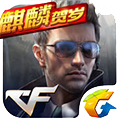 穿越火线枪战王者iPhone版v1.0.16