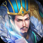 真三国:卧龙转iPhone版v1.0.1
