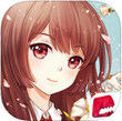 夏目的美丽日记for iPhone6.0（恋爱养成）