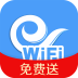 天翼WiFi安卓版v4.1.1