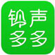 铃声多多iphone版v1.8