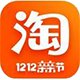 淘宝iphone版v6.2