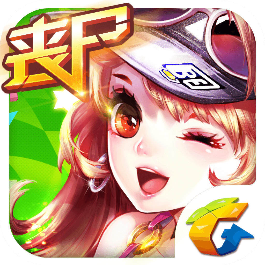 天天飞车iphone版v2.12.7