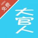 大官人小说全本免费下载