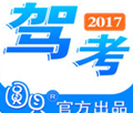 元贝考驾照iOS版 v4.1.0