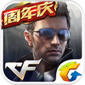 穿越火线：枪战王者安卓版v1.0.15.110